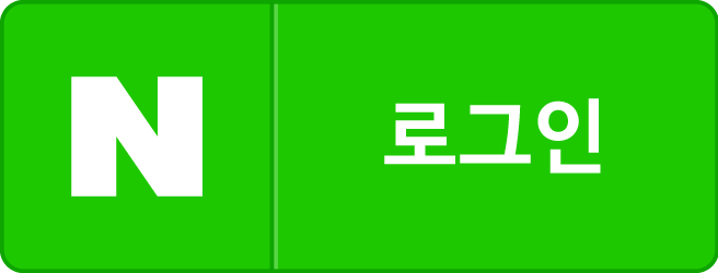 네이버 로그인